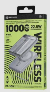 Batería portátil recargable